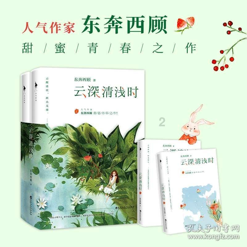懒羊羊的奇幻世界
