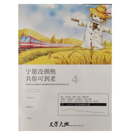 僵尸敲方块