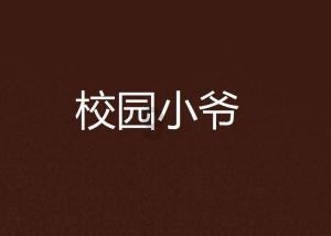 辐射3