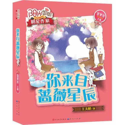 易币付官方网站游戏画面