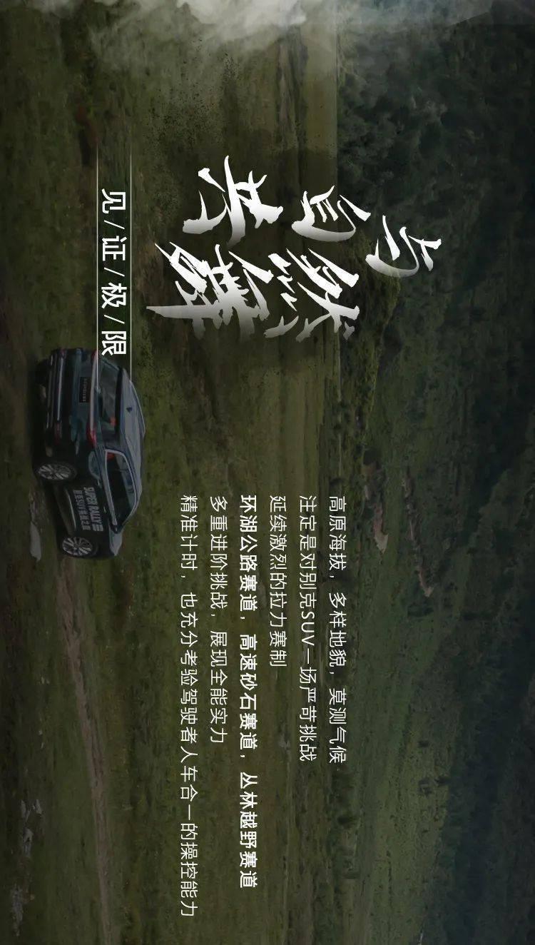 古广场逃生