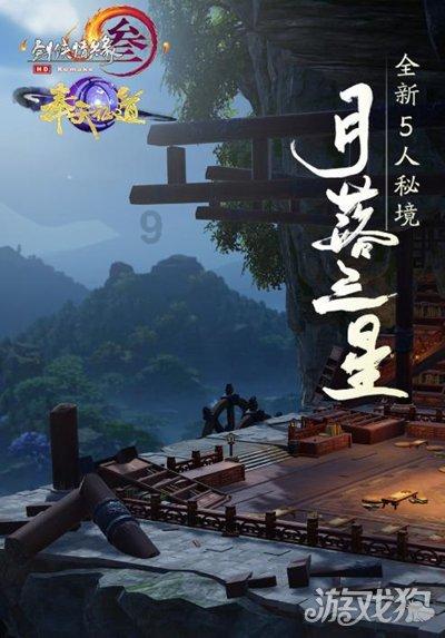 拿6亿元
