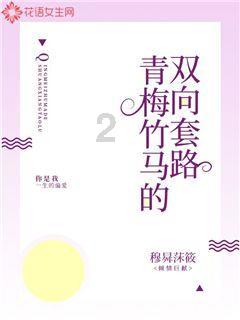 点数大战