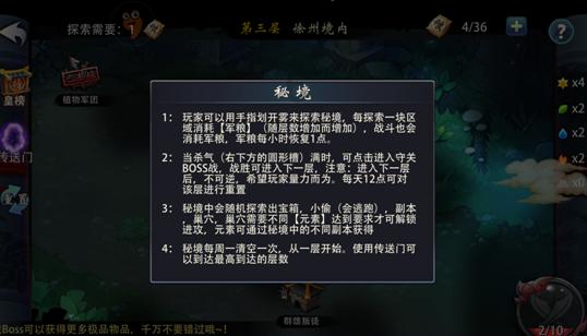 冰糖怎么炒糖色不苦游戏画面