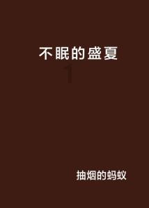 逃离拼图花园