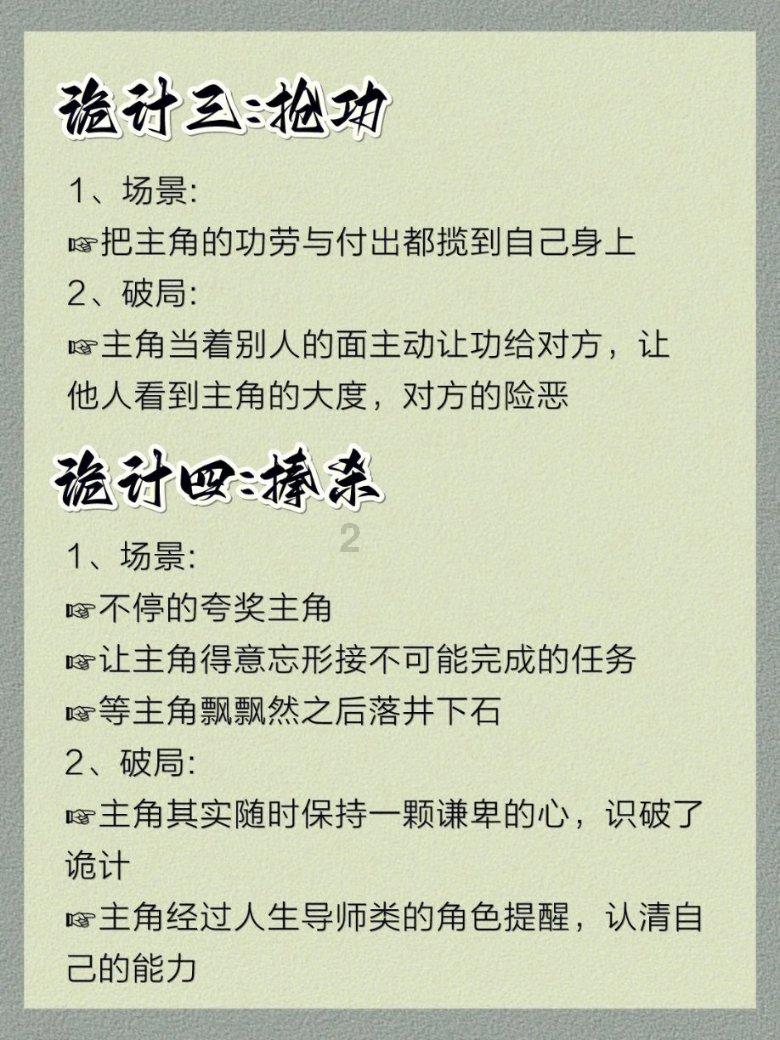 逗小猴开心系列167