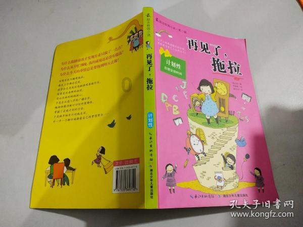 硬核反诈　守护群众“钱袋子”——阜新人社“蓝马甲”再出发