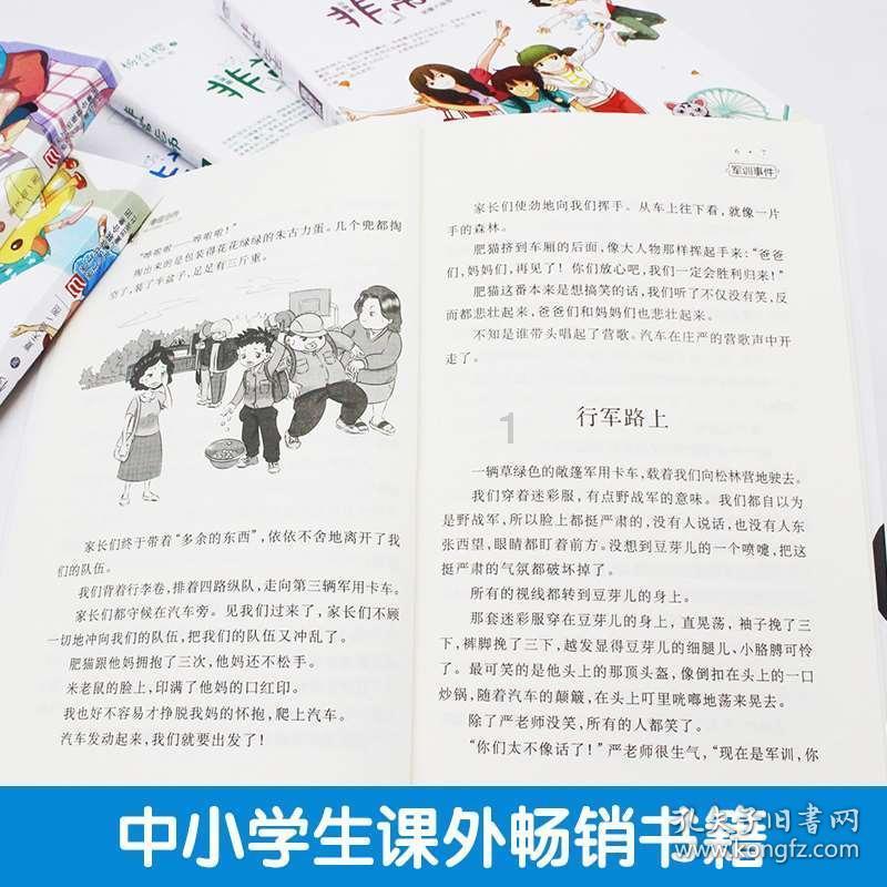 痛经来点镁好吗？游戏画面