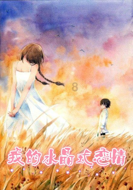 篮球运动员营救