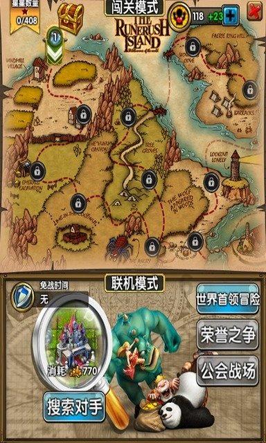 疯狂的聚会