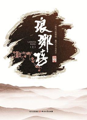 史上最贱小游戏之电动