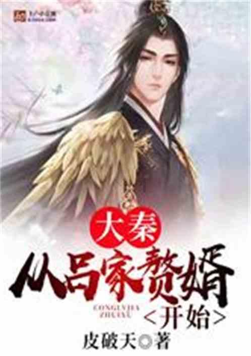 你觉得结婚一定要看家境吗？游戏画面