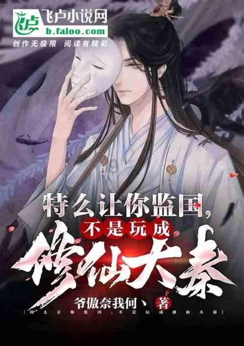 影子战术将军之刃
