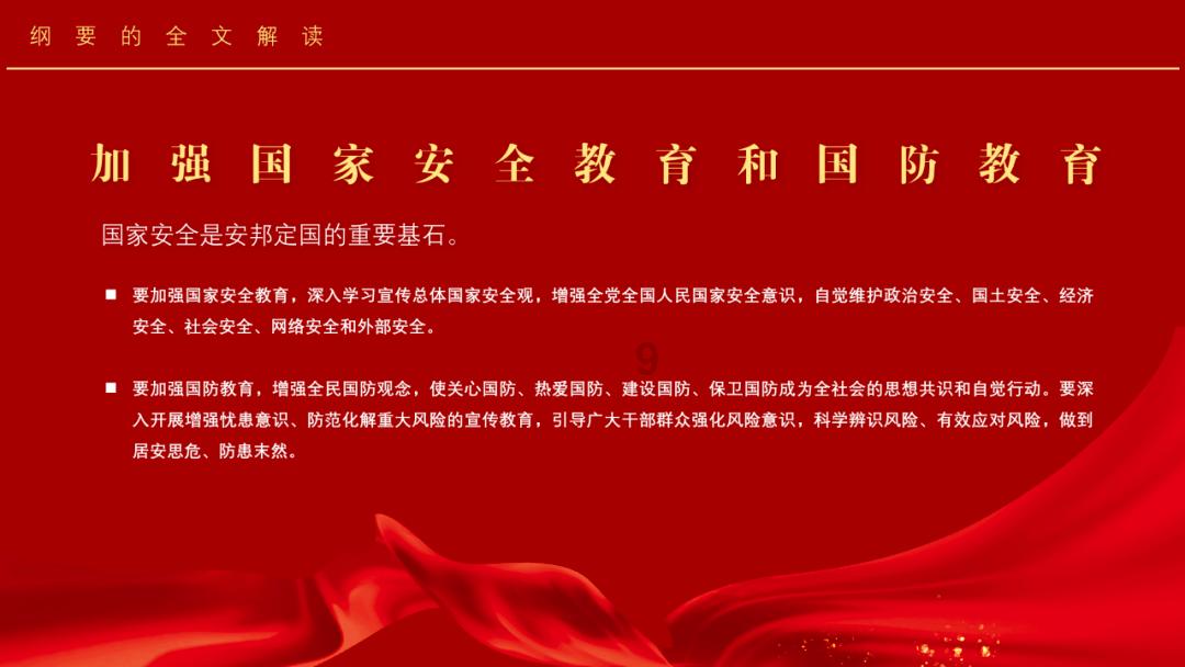 市税务局践行“二马”机制精准服务解企忧