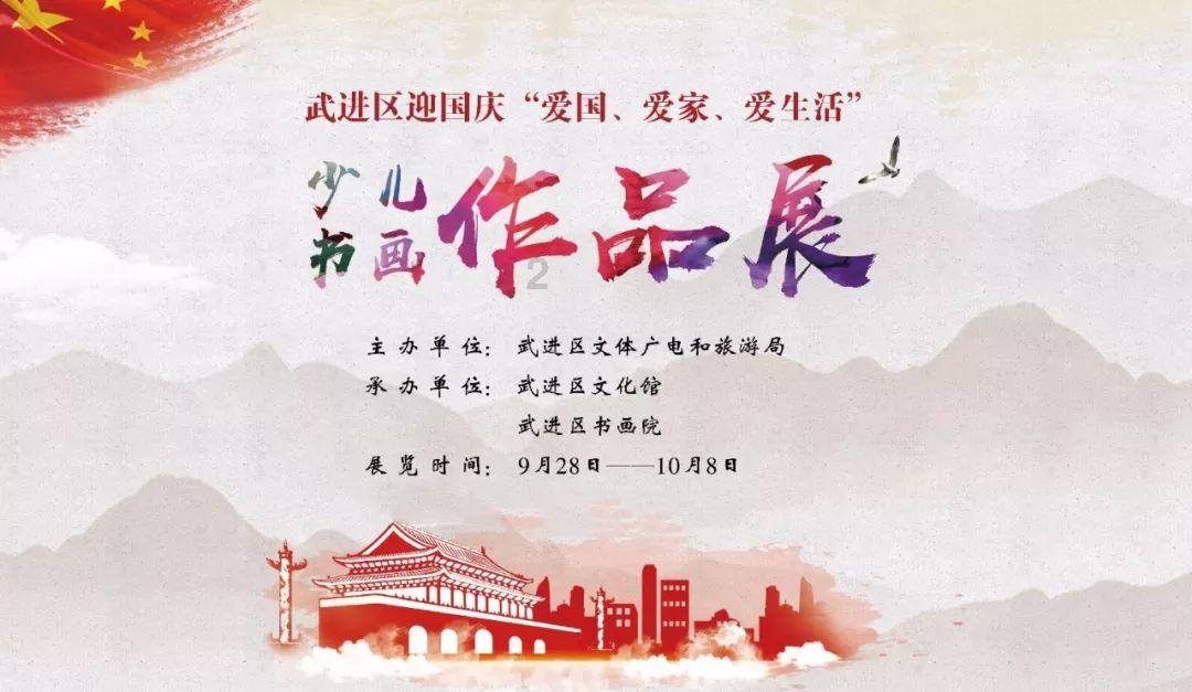 非人学园