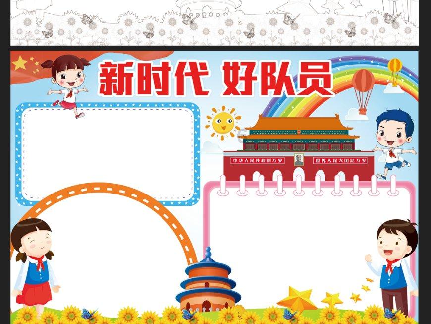 再别康桥的朗诵技巧是什么？游戏画面