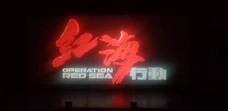 普拉格能源盘中异动 早盘快速上涨6.34%报2.85美元