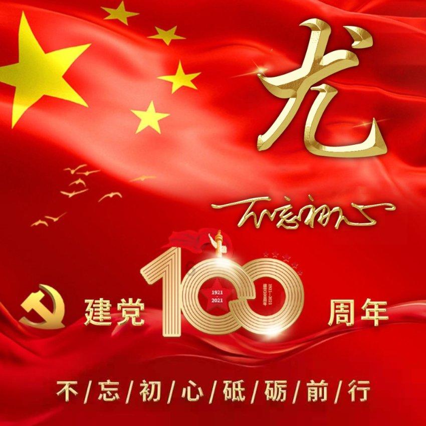 救援聪明的小女生
