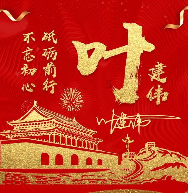 熊仔拼图