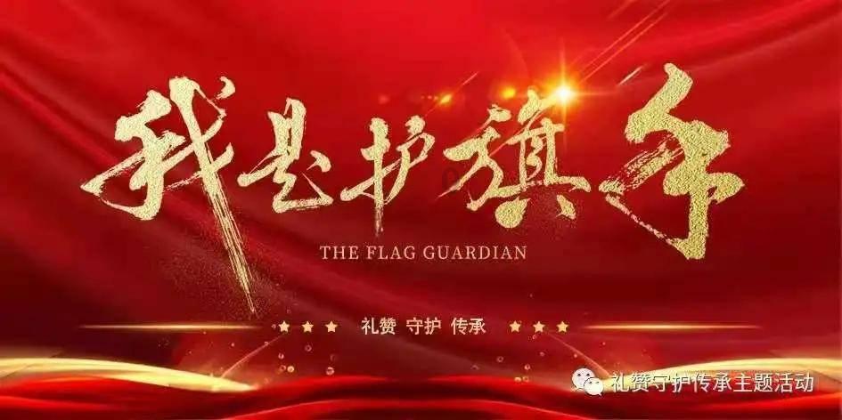 武林立志传