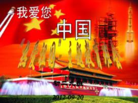 豆娃勇士