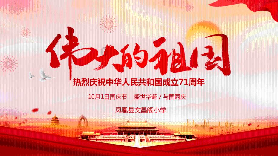 未知道路无敌版