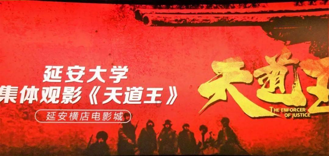 太空战舰
