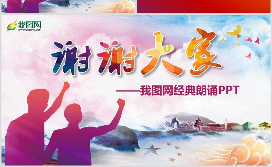 蜡笔小新之水果岛