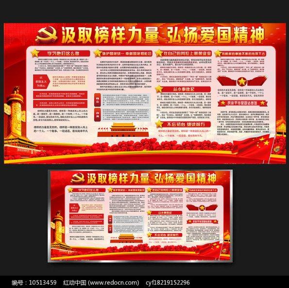小时代官方游戏
