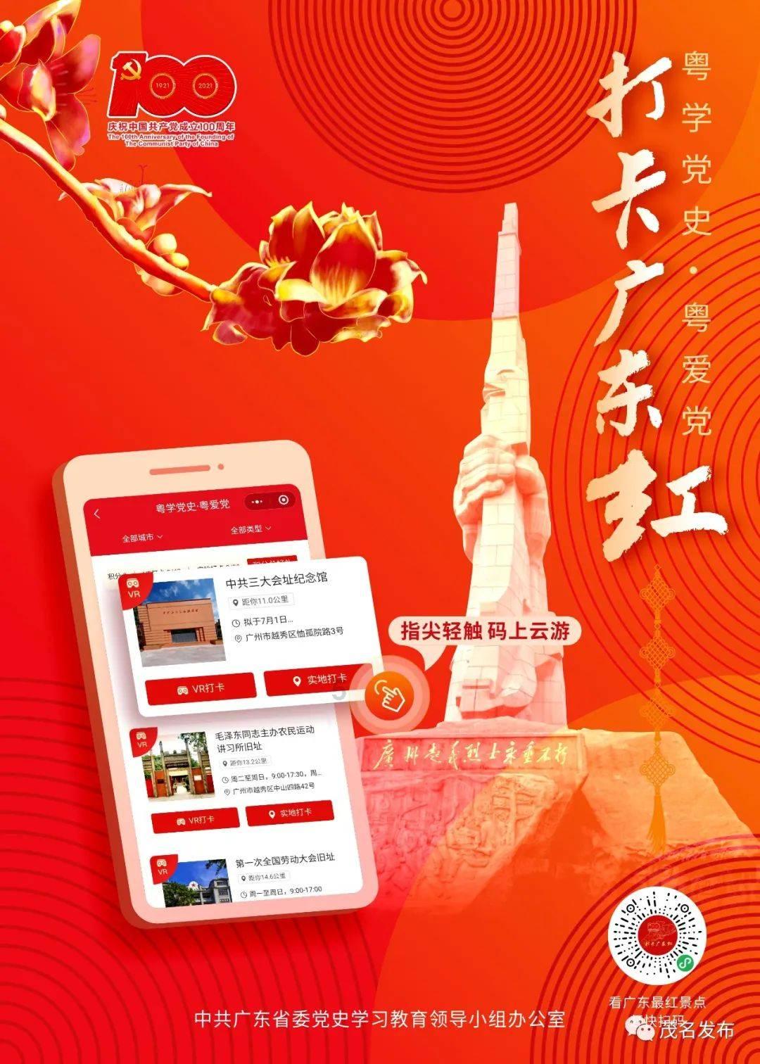 时尚博主