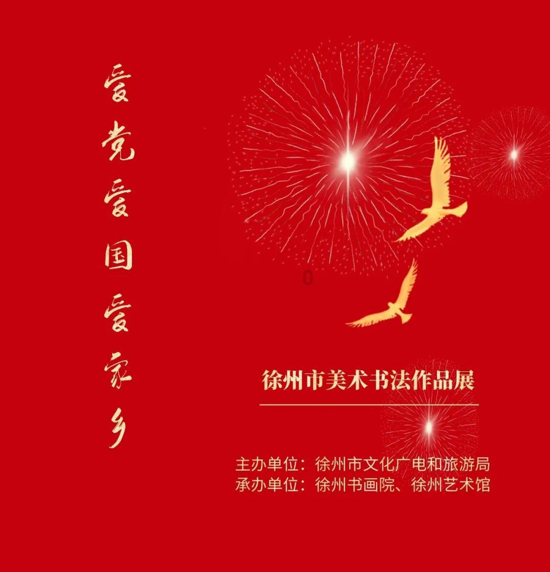 上栗县召开2023年度乡镇及中学（中职）学校共青团工作述职评议大会