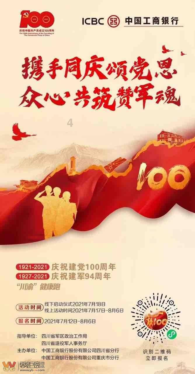 我承认，听到《侦查英雄》“三排到齐，仅剩两人”这句话，我哭了