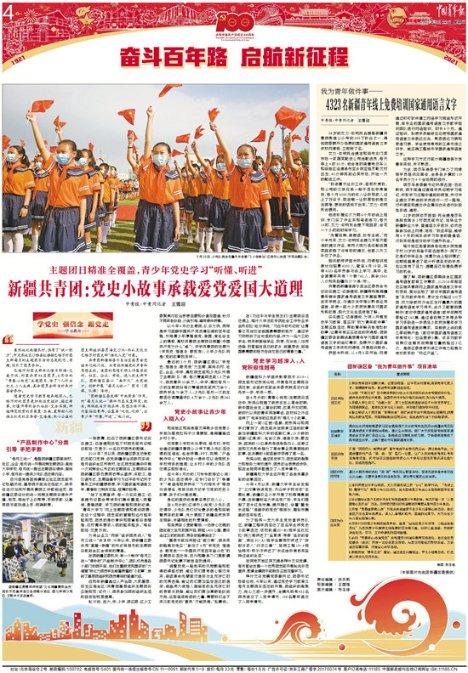 逗小猴开心系列196