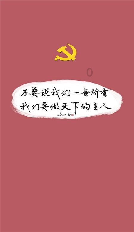 经常打骂孩子的父母是不爱孩子吗？游戏画面