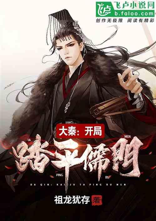 网页游戏