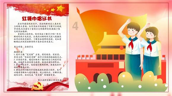 飞天小猪仔
