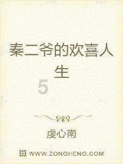 联合马主「蓝神团体」旗下赛马“谦谦君子”夺冠