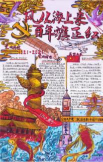 蜗牛寻新房7