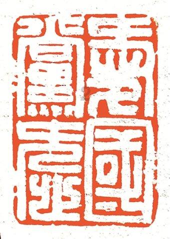直播摘要:2024年山西将新建智能化煤矿150座
