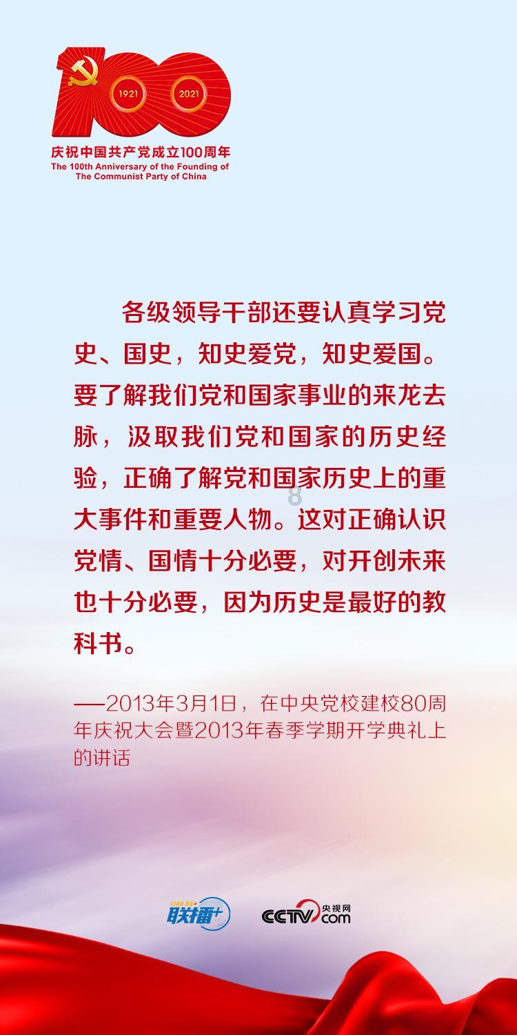 名单公示,商丘8名教师拟入选
