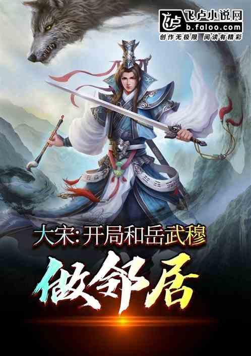 拯救卡通獾