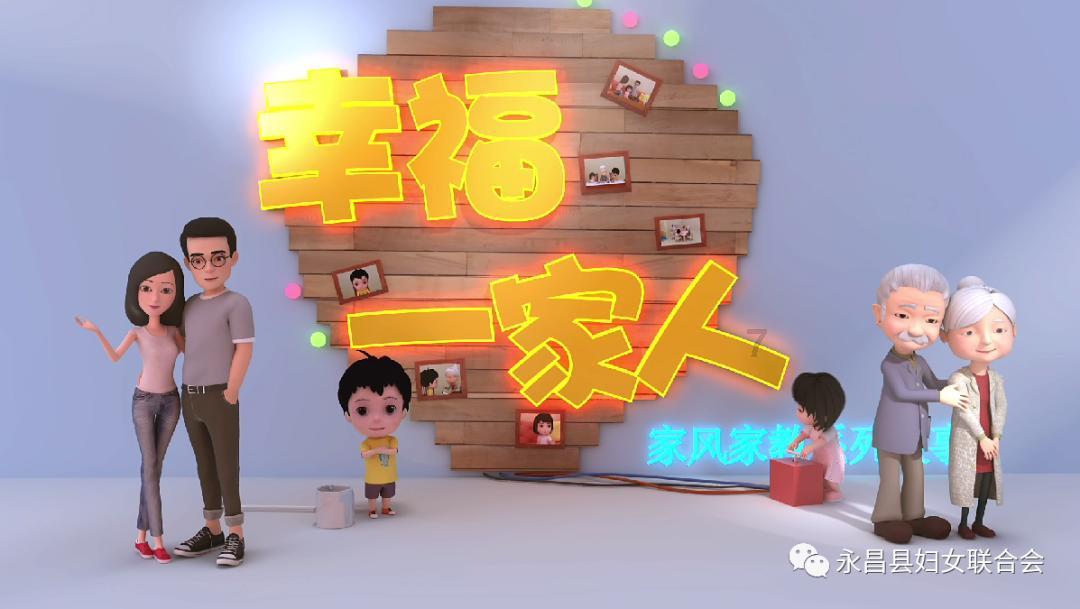 质量效应2