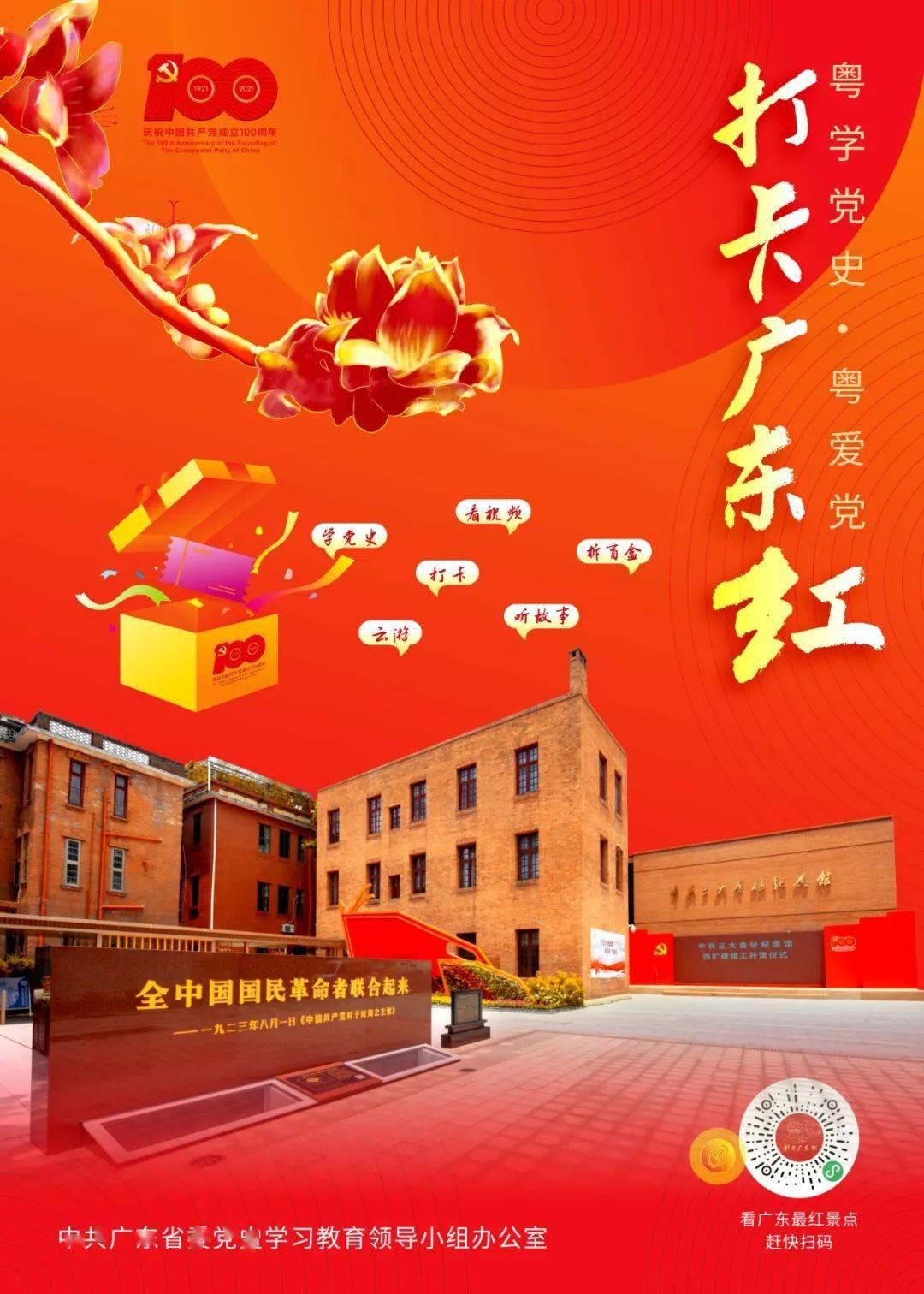 集邮者的收藏