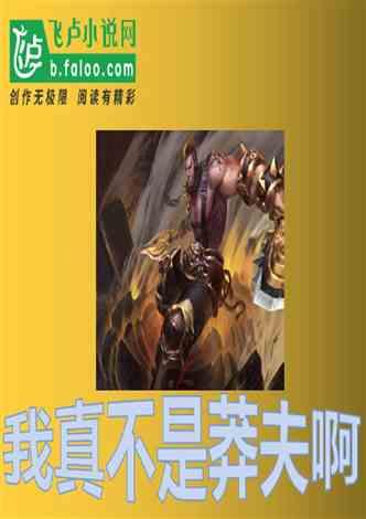 请问这是什么鞋?游戏画面