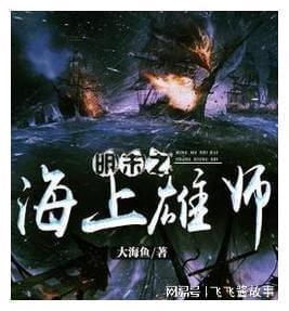 御龙在天手游