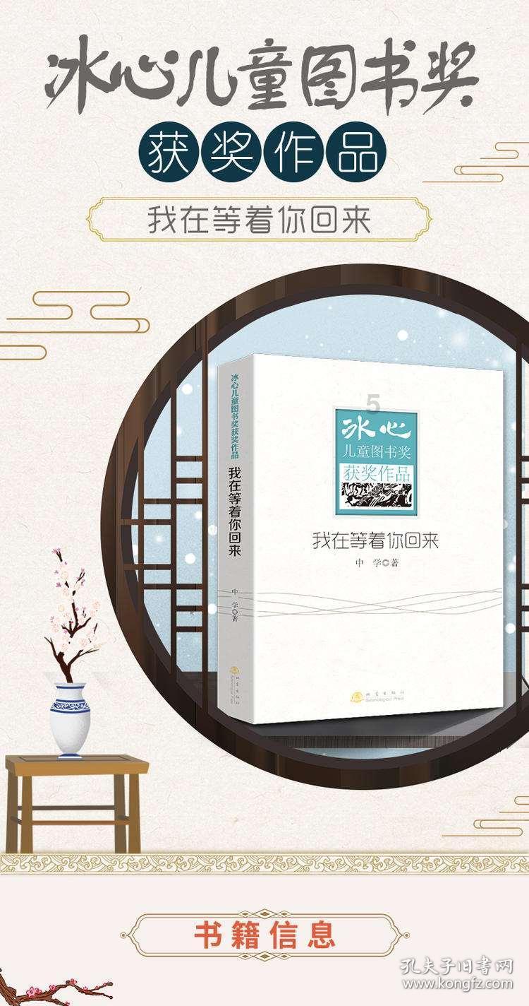 马步芳：雇用9架飞机逃离大陆，晚年甘当糊涂“大使”