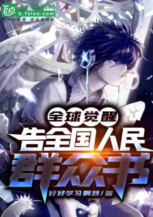 忍者跳跃试炼
