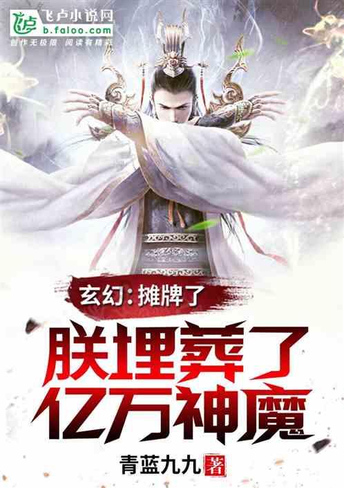 电话记录删除怎么恢复？游戏画面